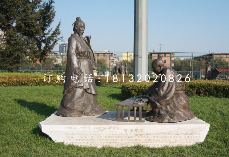 孔子學(xué)琴銅雕，校園景觀銅雕
