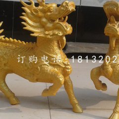 麒麟銅雕，廣場銅麒麟