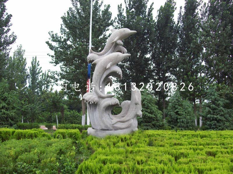 海豚戲水石雕，公園動(dòng)物石雕