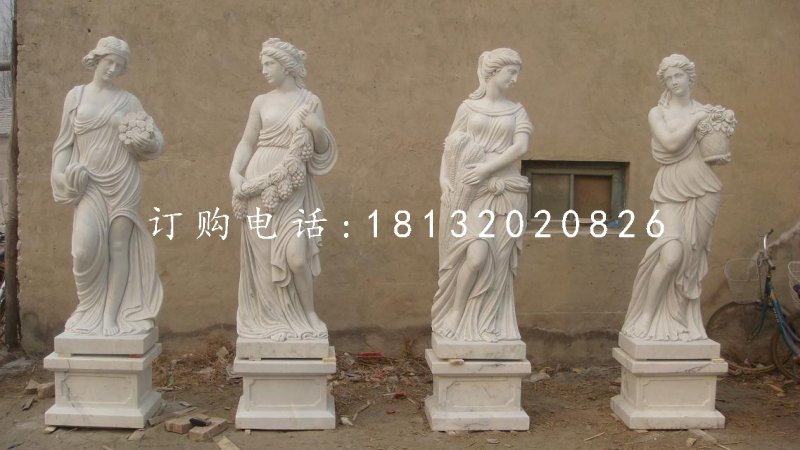 漢白玉四季神雕塑，公園景觀人物石雕