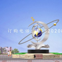 不銹鋼知識(shí)與未來雕塑，不銹鋼校園雕塑