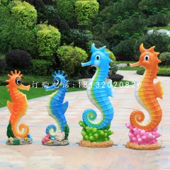 玻璃鋼卡通海馬，公園卡通動物雕塑