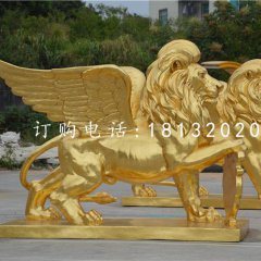 玻璃鋼飛獅，仿銅動物雕塑