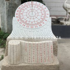 花崗巖石雕日晷，景觀石雕
