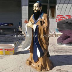孔子雕塑，玻璃鋼校園人物雕塑