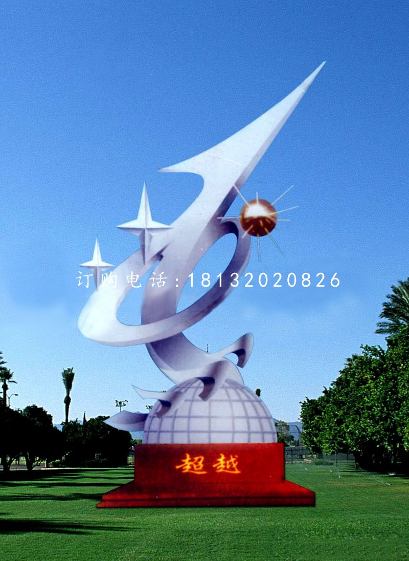 超越雕塑，校園景觀不銹鋼雕塑