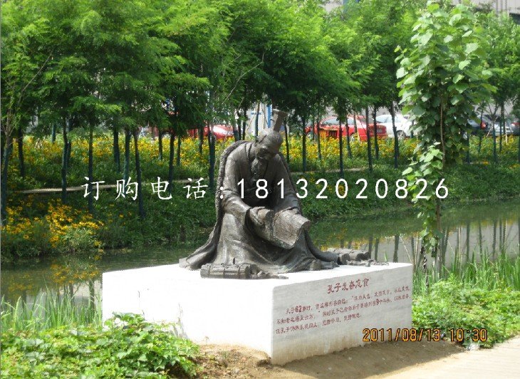 孔子發(fā)憤忘食銅雕，校園景觀銅雕
