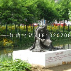 孔子發(fā)憤忘食銅雕，校園景觀銅雕