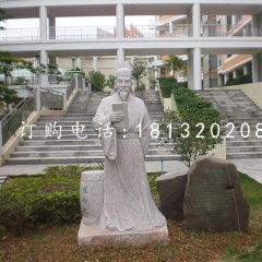 崔與之石雕，校園古代名人石雕