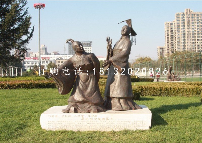 晏子使楚銅雕，校園古代人物銅雕