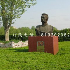 魯迅胸像銅雕，校園名人銅雕