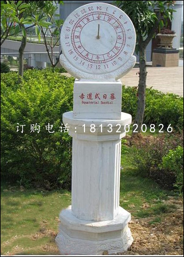 石雕日晷，校園景觀石雕