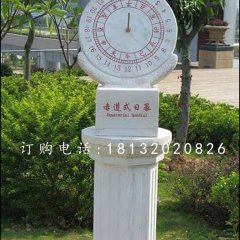 石雕日晷，校園漢白玉景觀石雕