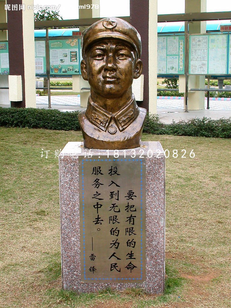 雷鋒頭像銅雕，校園名人銅雕
