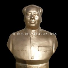 毛主席銅雕像，偉人銅雕，校園名人銅雕