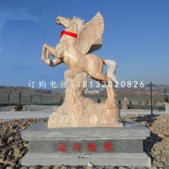 龍馬飛騰石雕，公園石雕馬