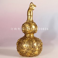 吉祥如意葫蘆銅雕，鎮(zhèn)宅招財(cái)葫蘆銅雕