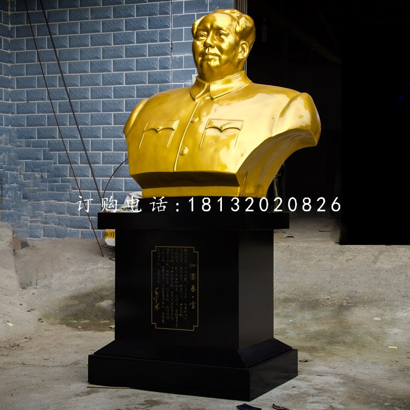 毛主席胸像雕塑，玻璃鋼仿銅偉人雕塑 (3)