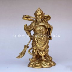 立式拿刀的關(guān)公銅雕，古代名人銅雕，武財(cái)神銅雕
