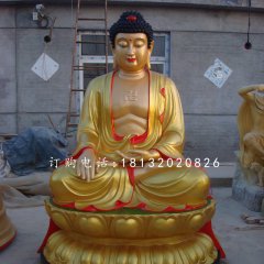玻璃鋼如來佛，寺廟佛像雕塑