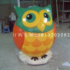 玻璃鋼彩繪卡通貓頭鷹，卡通動物雕塑