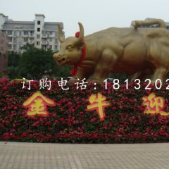 金牛迎春銅雕，廣場(chǎng)牛銅雕，動(dòng)物銅雕