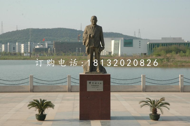 黃炎培銅雕，近代名人銅雕