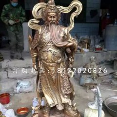 關(guān)羽銅雕，銅雕關(guān)公，武財(cái)神銅雕