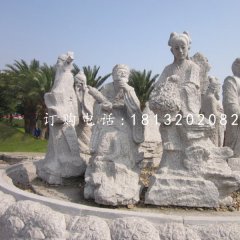 大理石八仙雕塑，石雕神像