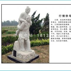 二十四孝石雕，古代公園人物石雕