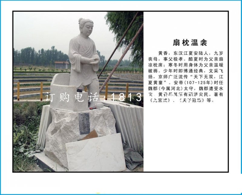 二十四孝石雕，古代公園人物石雕