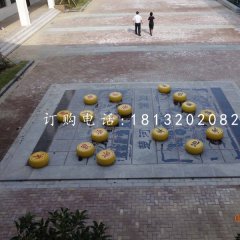 玻璃鋼仿真象棋雕塑，公園景觀雕塑