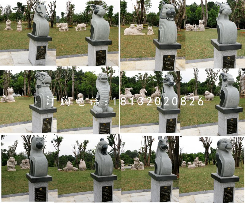 青石十二生肖石雕，公園動(dòng)物石雕