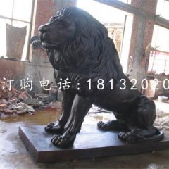 蹲著的西洋獅銅雕 銀行門(mén)口銅獅子