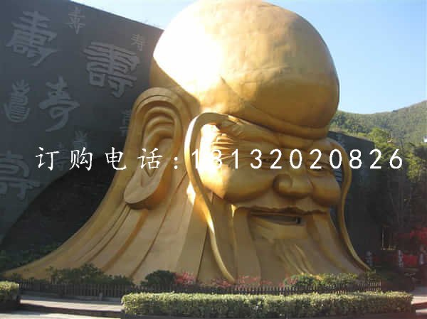 大型老壽星頭像銅雕，廣場神像銅雕.jpg