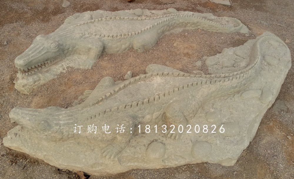 石雕鱷魚，公園動(dòng)物石雕.jpg