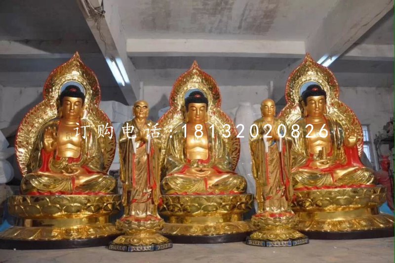 三世佛銅雕，銅雕彩繪佛像.jpg