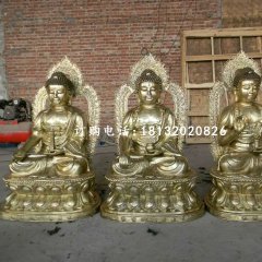 鑄銅三寶佛，坐式三世佛