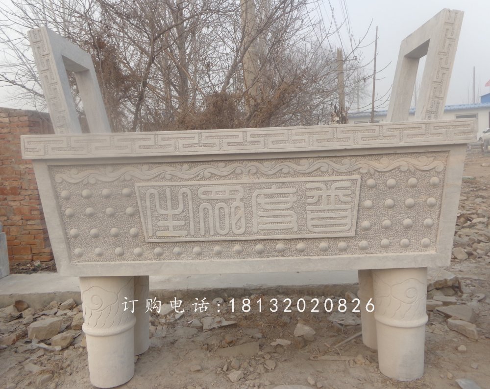 石雕鼎，廣場(chǎng)鼎，四足石鼎.jpg