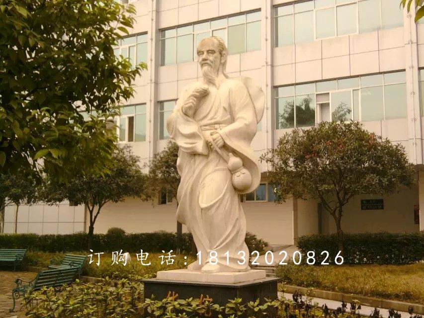 醫(yī)圣張仲景石雕，醫(yī)院名人石雕 (1).jpg