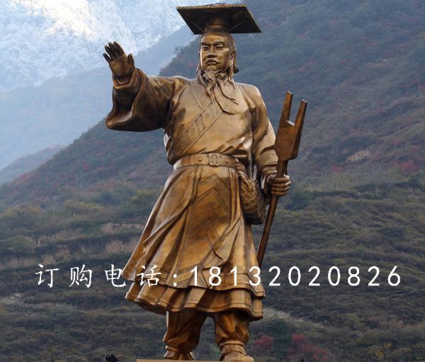 大禹銅雕，廣場古代名人銅雕.jpg