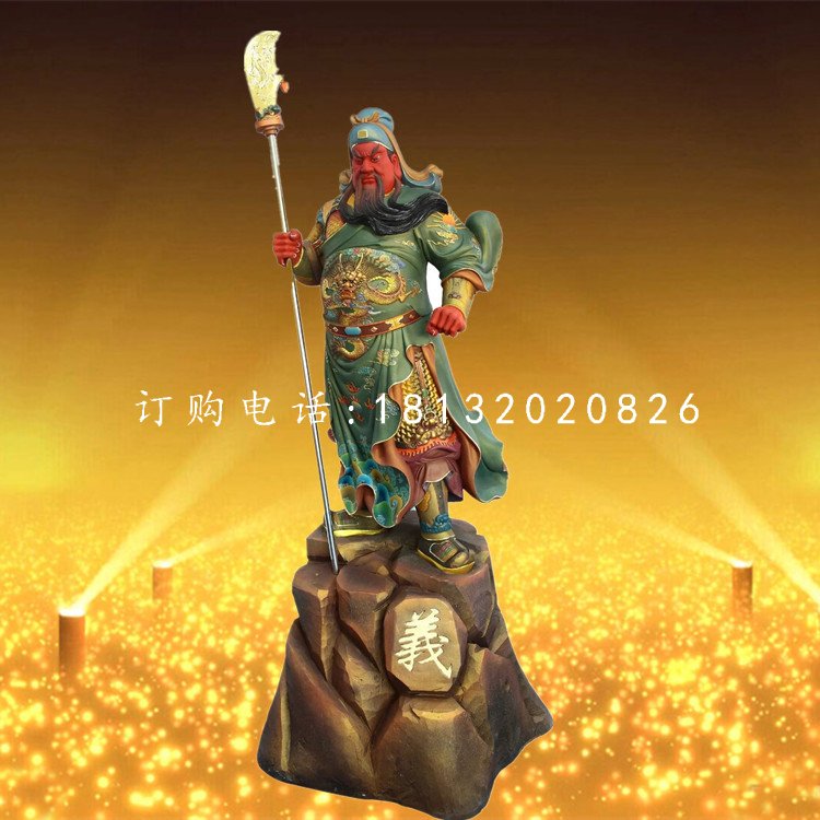 彩繪關(guān)公雕塑，玻璃鋼武財神雕塑 