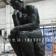 思想者銅雕，校園景觀雕塑