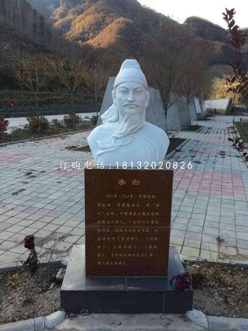 李白胸像石雕，古代詩人石雕 (2).jpg