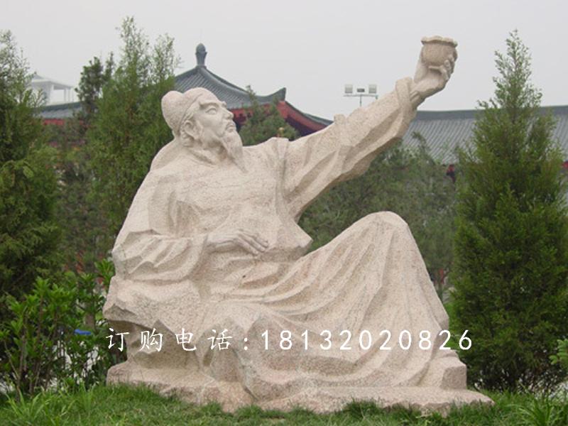 李白對酒當歌石雕，公園人物石雕.jpg