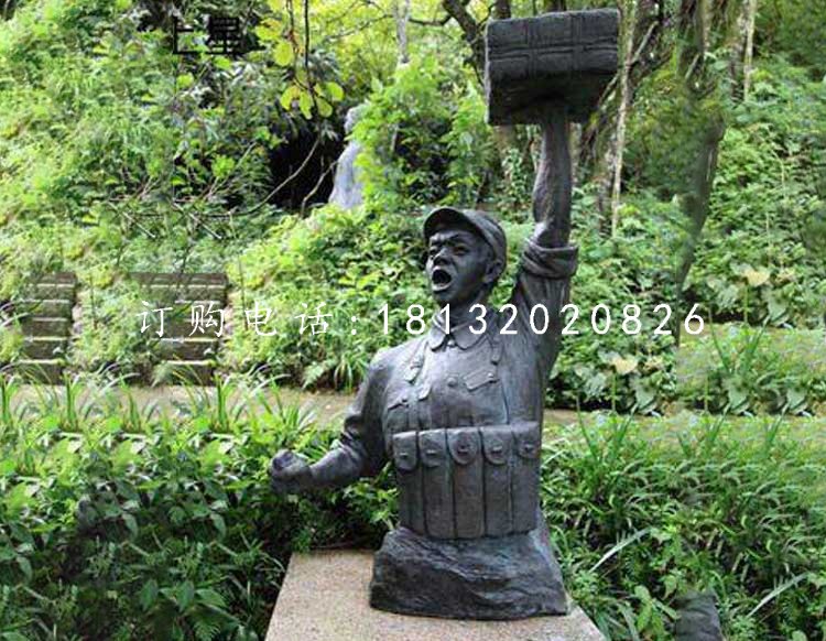 董存瑞炸碉堡銅雕，烈士銅雕.jpg