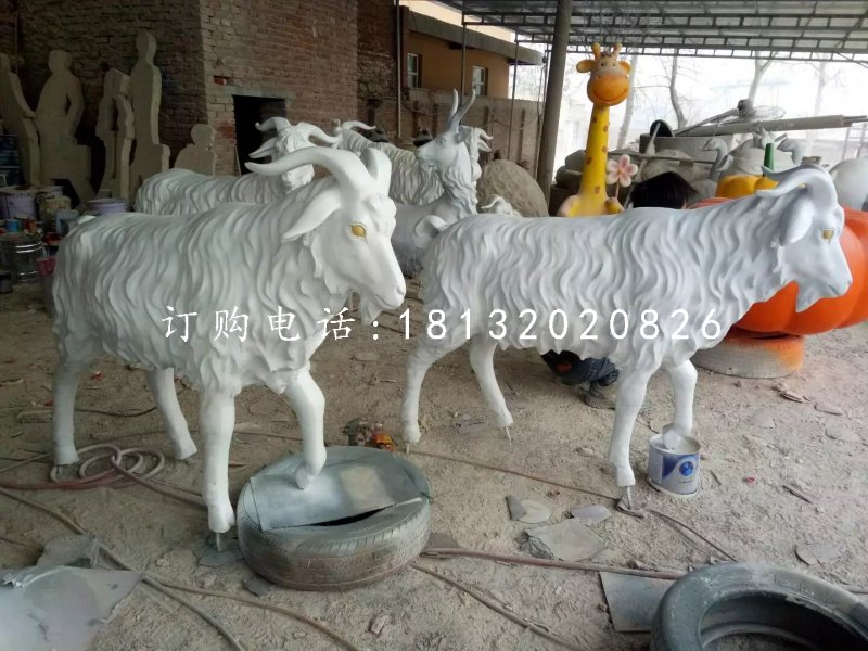玻璃鋼白山羊雕塑，動物雕塑 (3).jpg