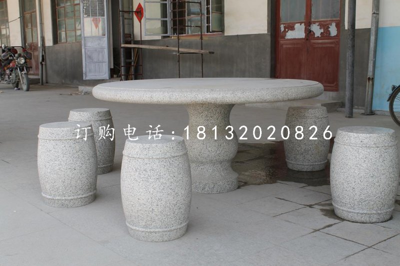 花崗巖桌椅，圓桌圓凳石雕.jpg