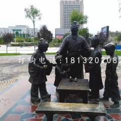 孔融讓梨銅雕，公園小品銅雕