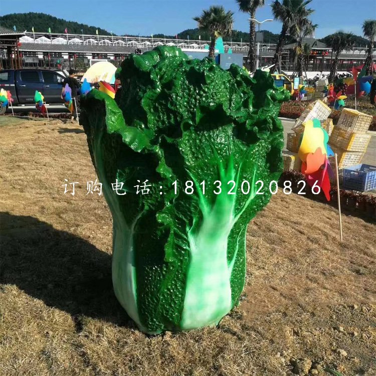 仿真白菜雕塑，玻璃鋼蔬菜雕塑.jpg